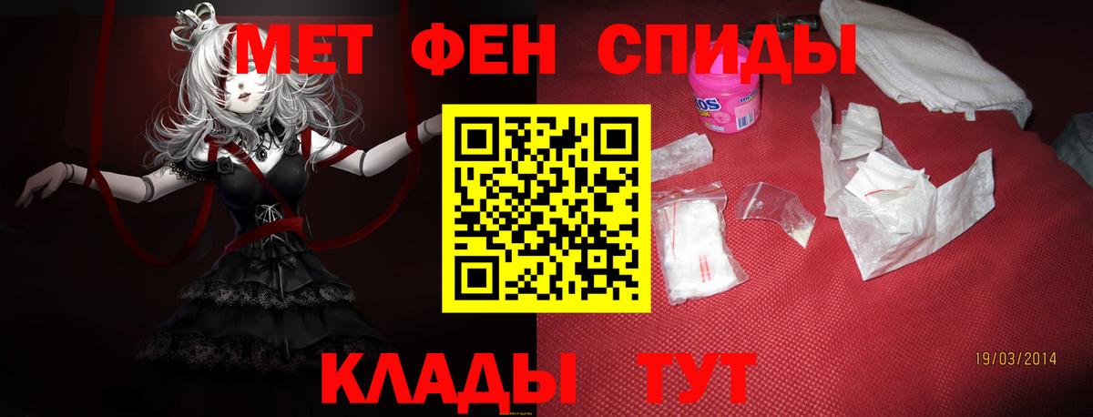АМФЕТАМИН Premium Кашира