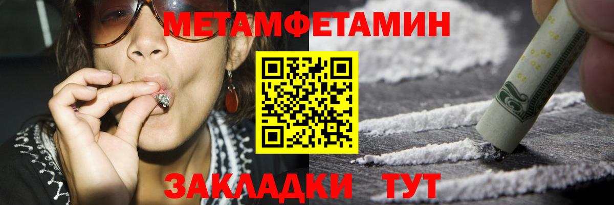 Кашира  Amphetamine Розовый  Амфетамин  Вход с VPN 