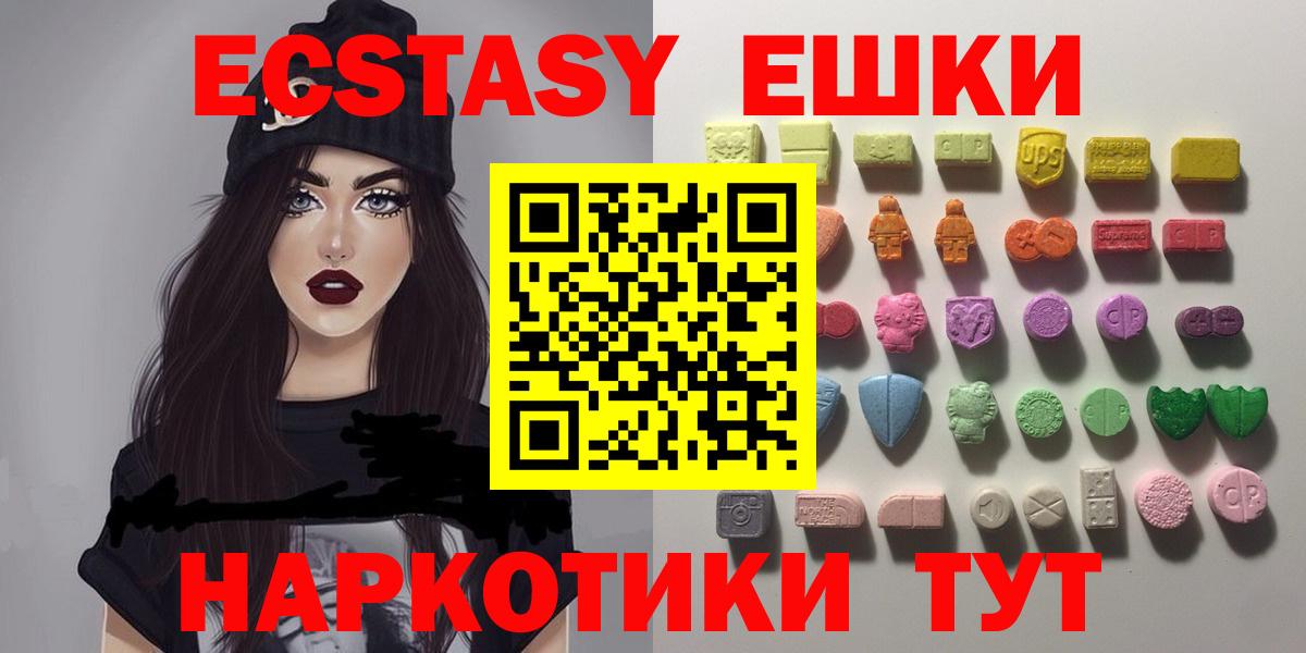 Экстази ешки Кашира