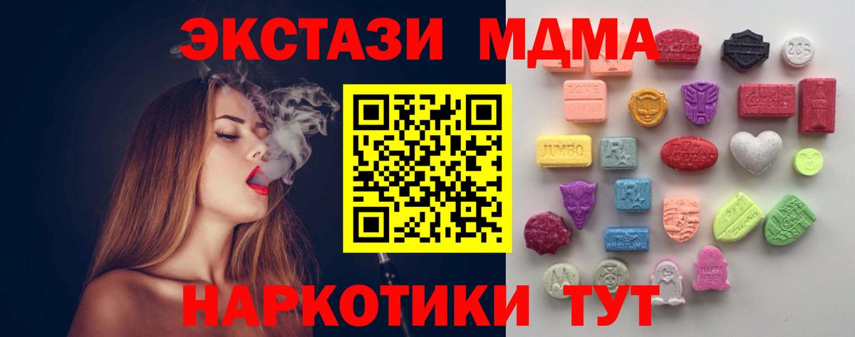 Кашира  ЭКСТАЗИ Punisher  Вход с VPN  Ecstasy диски 