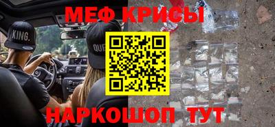 скорость Жуковский