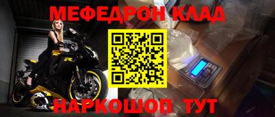 прущие крисы Заводоуковск