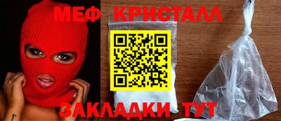 прущие крисы Заводоуковск