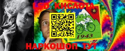 скорость Жуковский