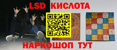 прущие крисы Заводоуковск