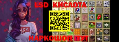 каннабис Ипатово