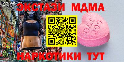 PSILOCYBIN Заволжье