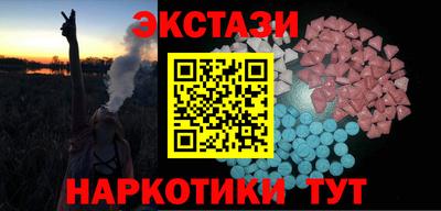 прущие крисы Заводоуковск