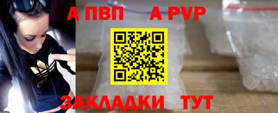 скорость Жуковский