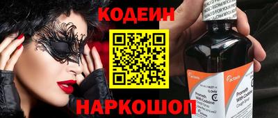 прущие крисы Заводоуковск