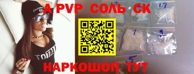скорость Жуковский