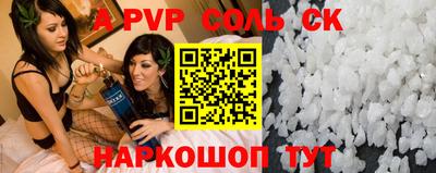 прущие крисы Заводоуковск