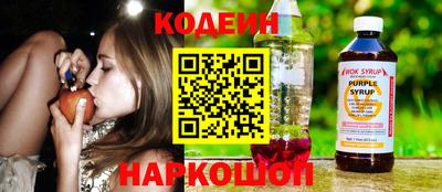 соль курить ск Изобильный