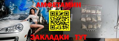 прущие крисы Заводоуковск