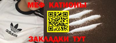 соль курить ск Изобильный