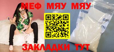 прущие крисы Заводоуковск