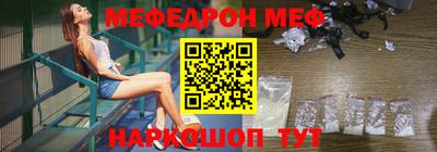 прущие крисы Заводоуковск