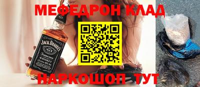 прущие крисы Заводоуковск