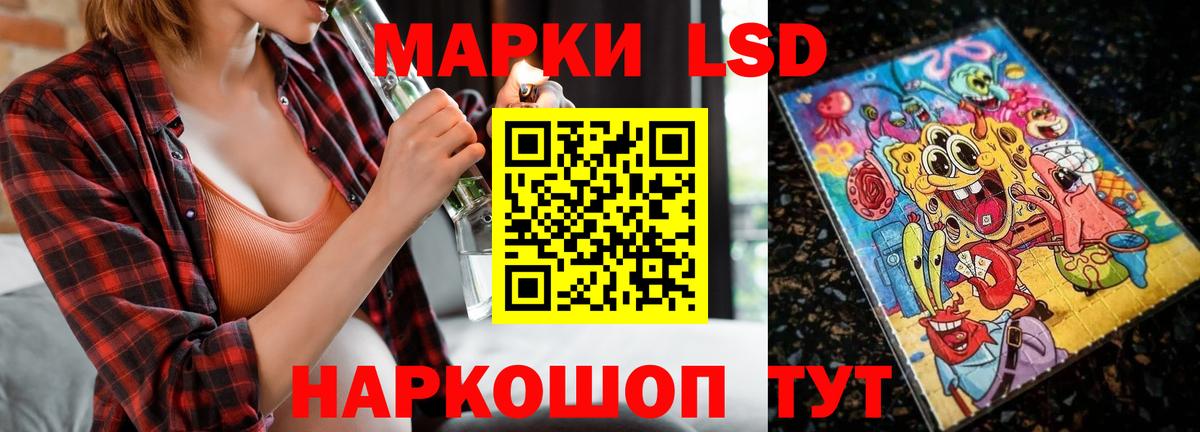 ЛСД экстази кислота  blacksprut зеркало  LSD-25 экстази  Кашира  Вход с VPN  LSD-25 экстази ecstasy 