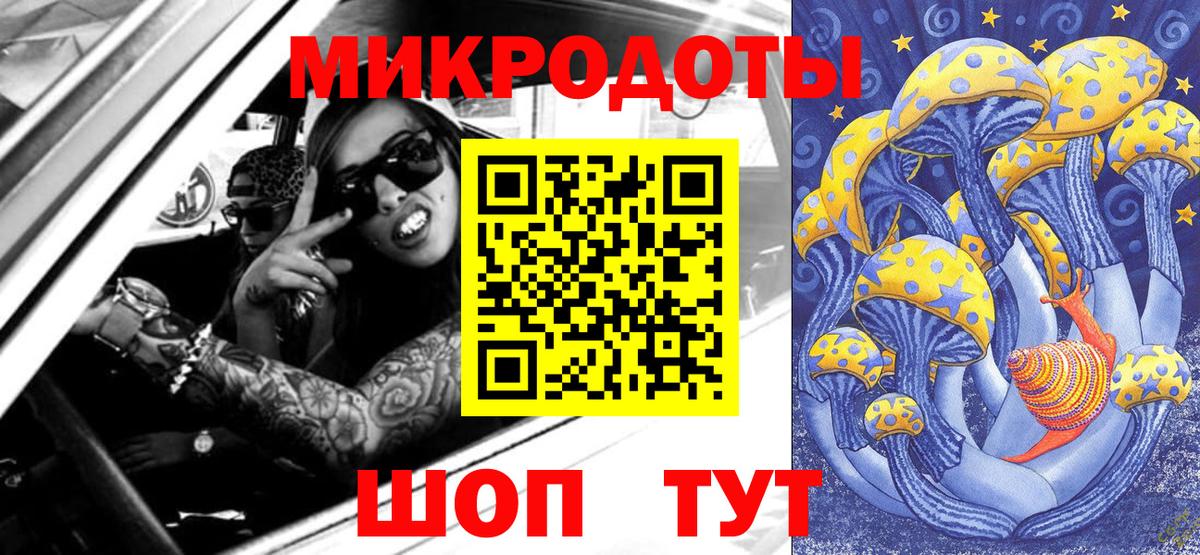 Кашира  Галлюциногенные грибы Psilocybe  Псилоцибиновые грибы GOLDEN TEACHER  Вход с VPN 