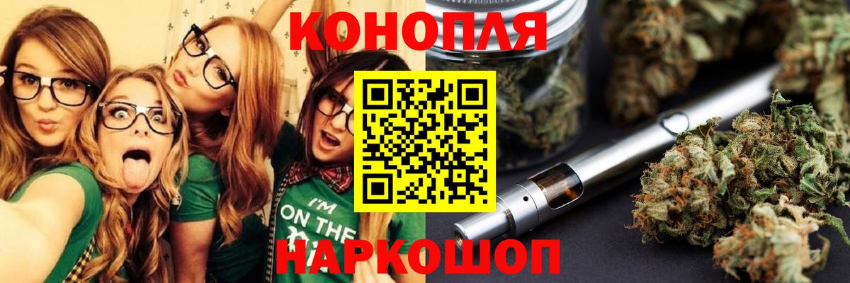 Марихуана семена  Вход с VPN  Шишки марихуана Ganja  Кашира  Бошки Шишки Ganja  Шишки марихуана Amnesia 