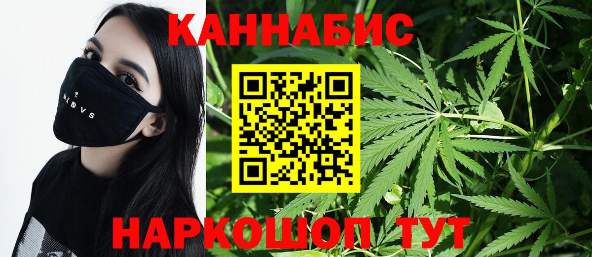 Каннабис Bruce Banner Кашира